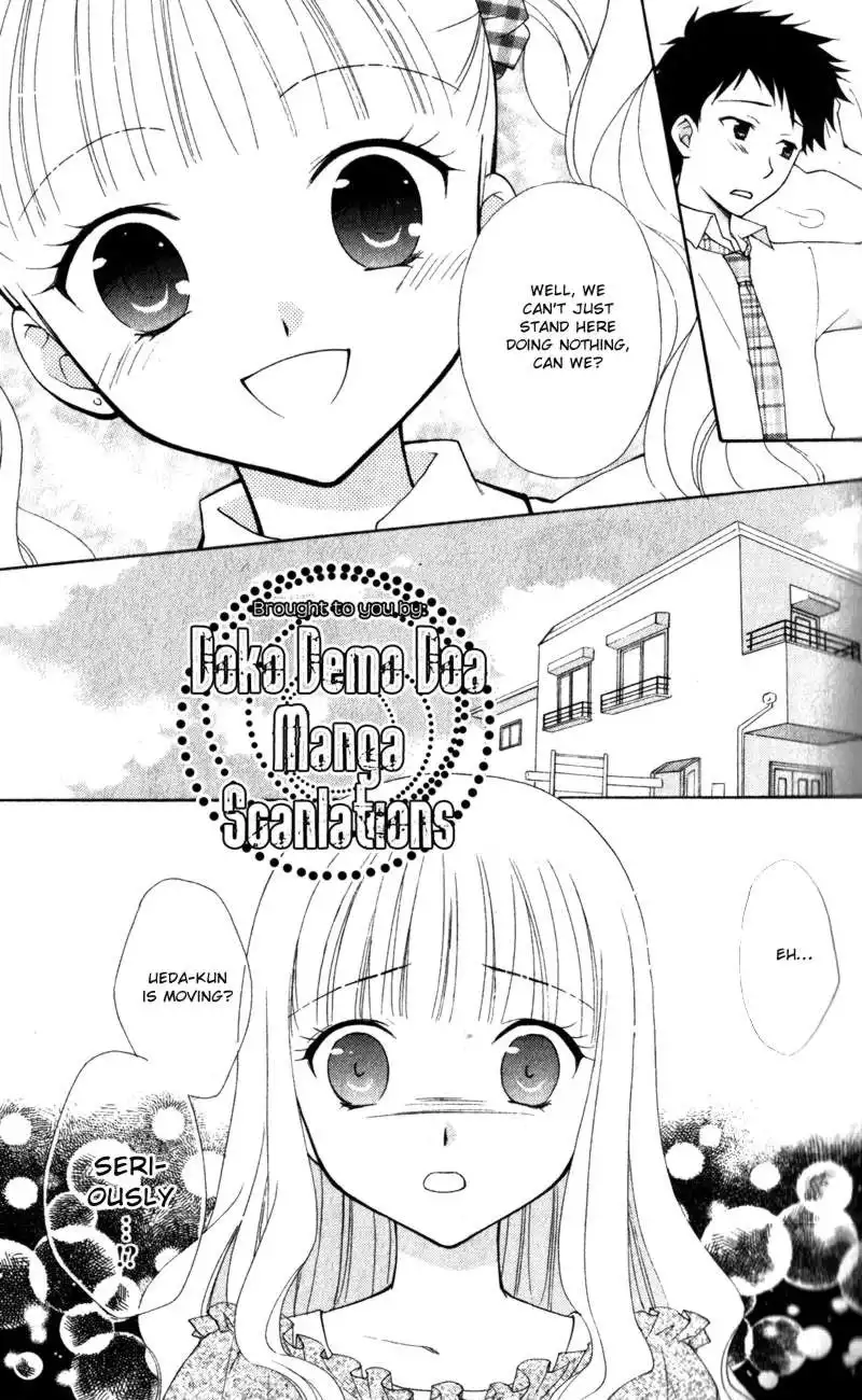 Hatsukoi Lunch Box Chapter 11 17